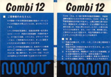 Shimano Combi 12 red derailleur - instructions scan 2 thumbnail