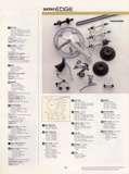 SunTour Bicycle Equipment Catalog 1992 - Page 25 thumbnail