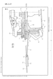 Taiwan patent 281,977 - Falcon? scan 12 thumbnail