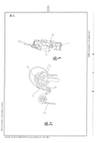 Taiwan patent 281,977 - Falcon? scan 7 thumbnail