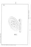 Taiwan patent 281,977 - Falcon? scan 8 thumbnail