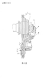 Taiwan patent 458,136 - Falcon scan 18 thumbnail