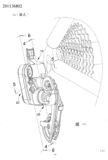 Taiwanese patent 201136802 - FSA scan 15 thumbnail