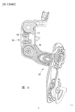 Taiwanese patent 201136802 - FSA scan 20 thumbnail