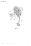 Taiwanese patent 201144147 - KCNC scan 20 thumbnail