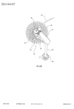 Taiwanese patent 201144147 - KCNC scan 22 thumbnail