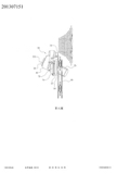 Taiwanese patent 201307151 - KCNC scan 20 thumbnail
