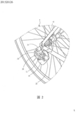 Taiwanese patent 201520126 - FSA scan 18 thumbnail
