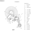 Taiwanese Patent M562815 - Tektro and/or TRP scan 02 thumbnail