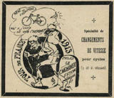 Unknown French magazine 1918 - Chemineau advert thumbnail